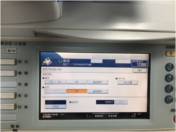 洪梅复印机出租 