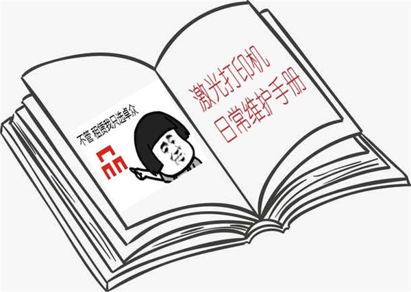 东莞茶山复印机租赁