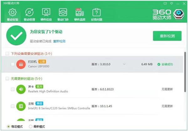 东莞石龙打印机出租