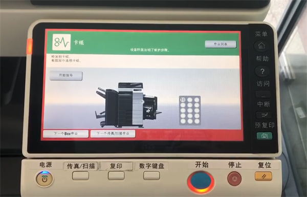 东莞大岭山打印机租赁