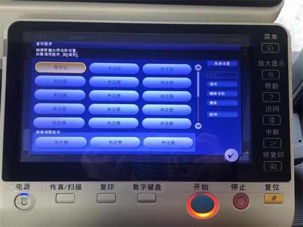 桥头数码复印机租赁