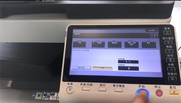 桥头数码复印机租赁