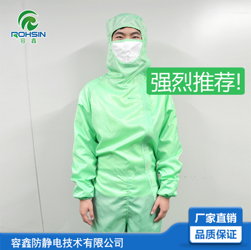 防静电洁净服适用哪些行业