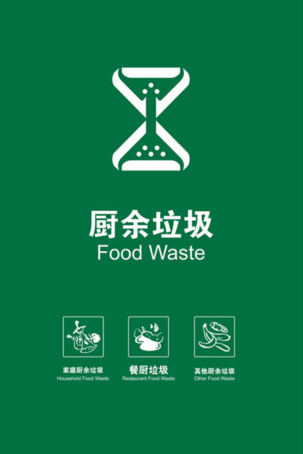 食安卫士上岗徐工餐厨垃圾车批量交付星云湖畔