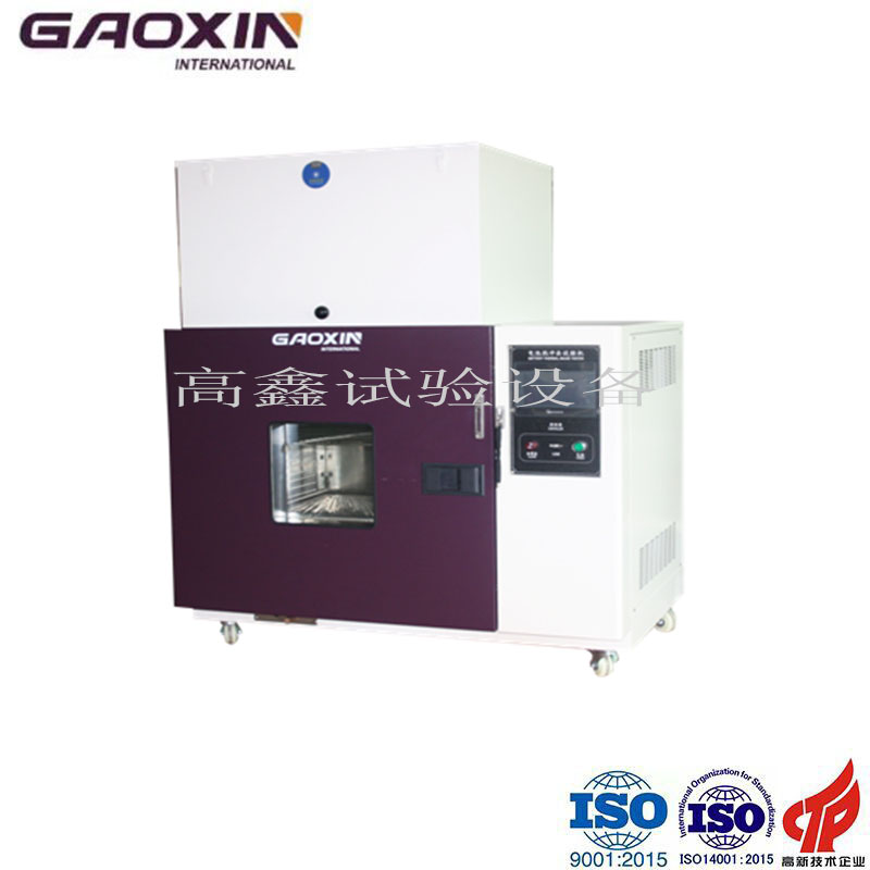 東莞動力電池熱濫用試驗箱GX-3020-BL80高鑫*