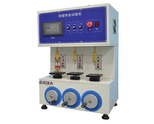 壽命試驗(yàn)機(jī),鍵盤壽命檢測(cè)機(jī),打擊壽命老化試驗(yàn)機(jī),壽命測(cè)試機(jī)價(jià)格