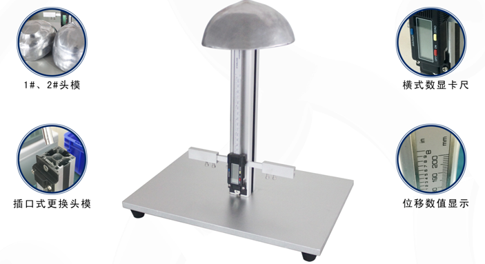 **帽檢測儀器 **帽檢測儀廠家直銷 高度測量儀價格