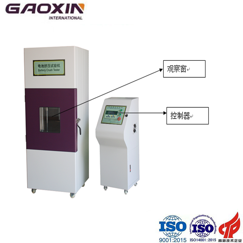 电池挤压试验机保养操作手册