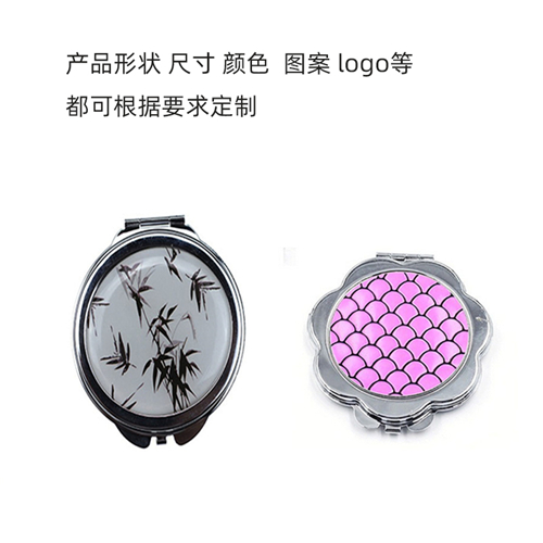 金屬折疊鏡