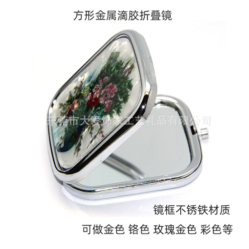 方形金屬折疊鏡