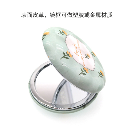馬卡龍化妝鏡