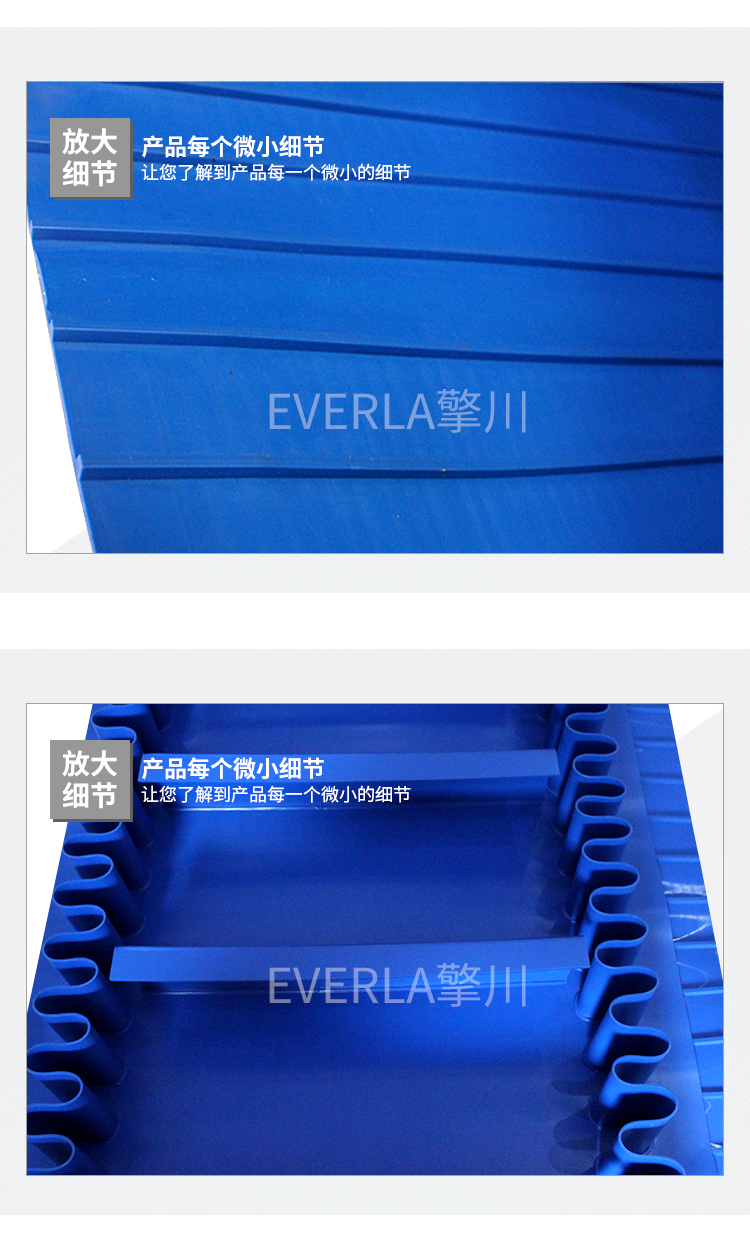 广州易清洁带食品PU定制挡板裙边擎川everla工业皮带