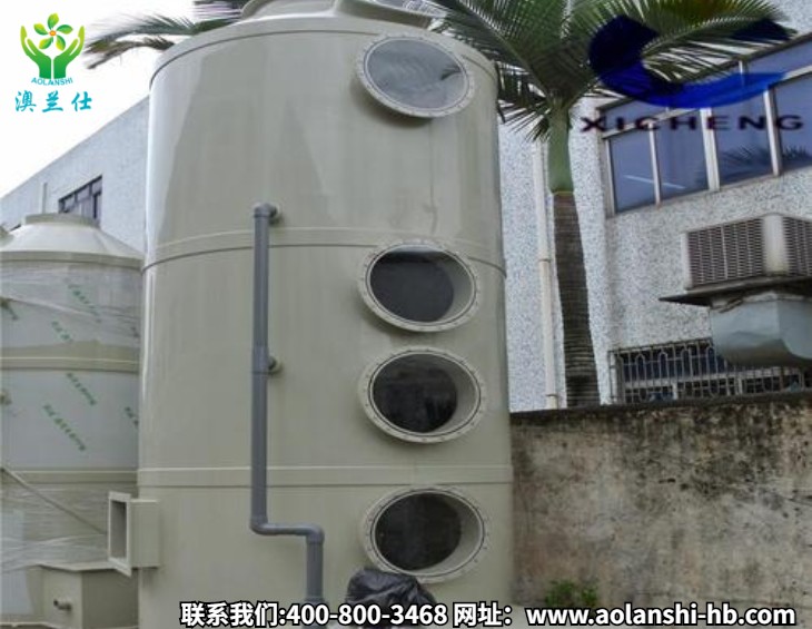 广东澳兰仕环境科技有限公司