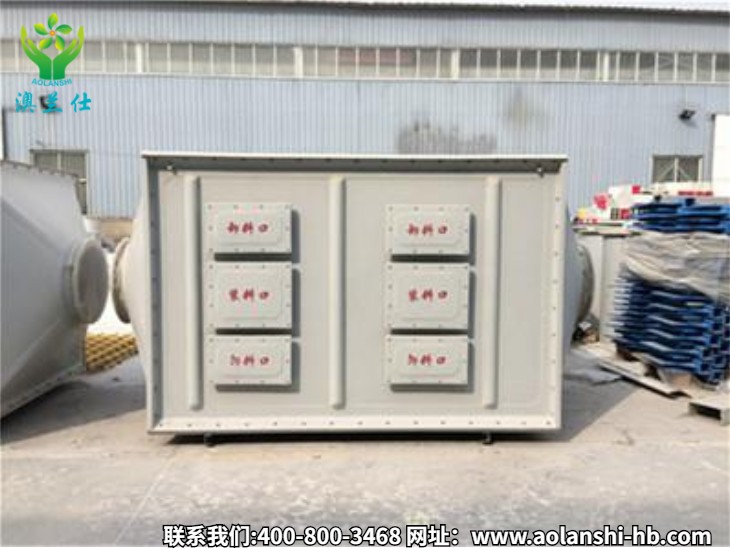 废气治理设备安装现场