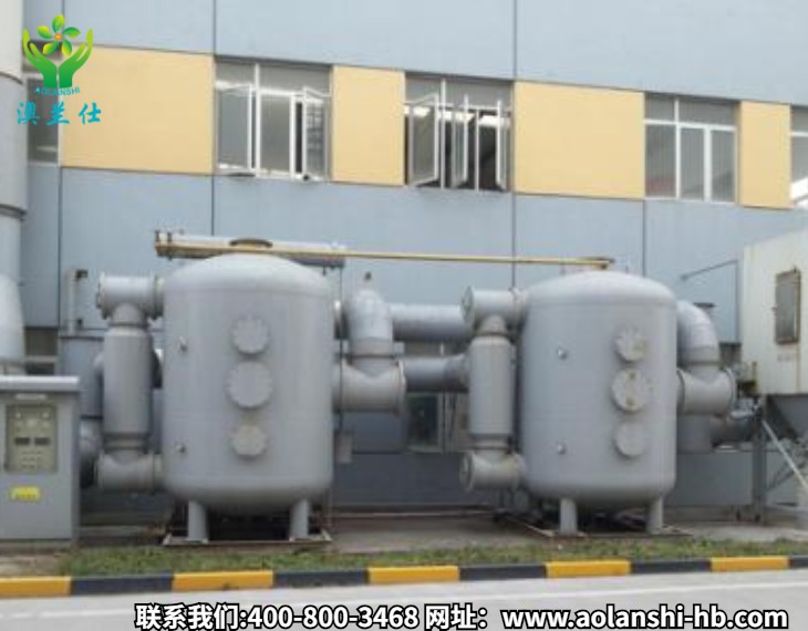 废气处理设备