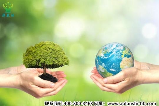 广东澳兰仕环境科技有限公司
