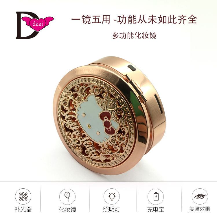 LED多功能化妝鏡