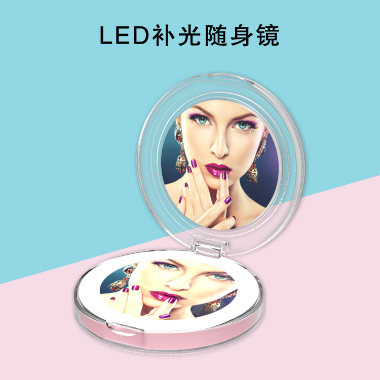 折叠LED化妆镜